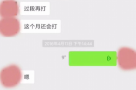 针对顾客拖欠款项一直不给你的怎样要债？